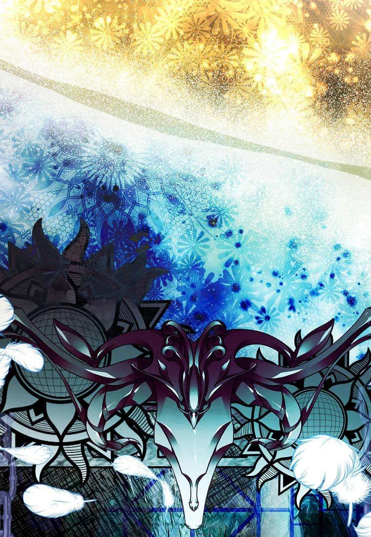 男主大人，我尊重你的取向 - 第51话 - 第64张图