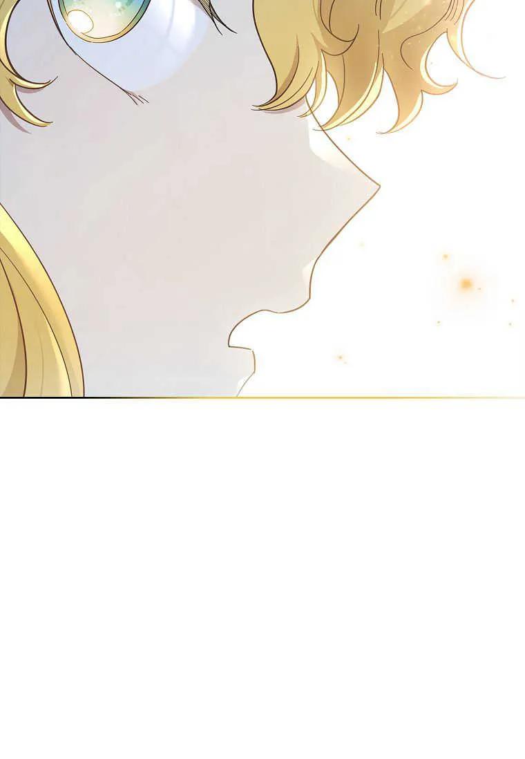 男主大人，我尊重你的取向 - 第51话 - 第71张图