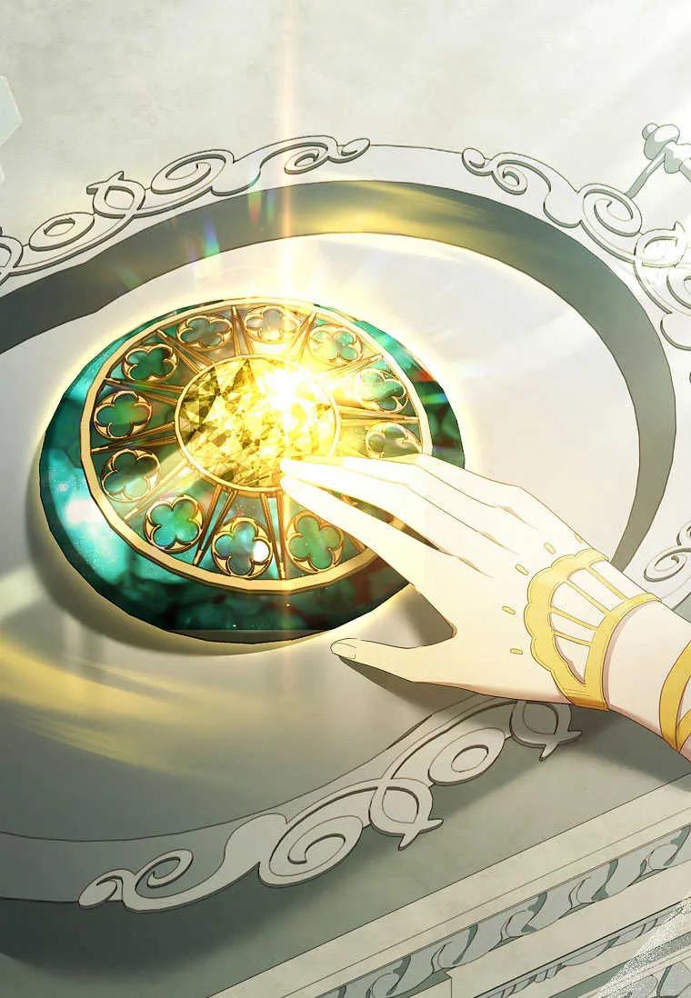 男主大人，我尊重你的取向 - 第51话 - 第43张图