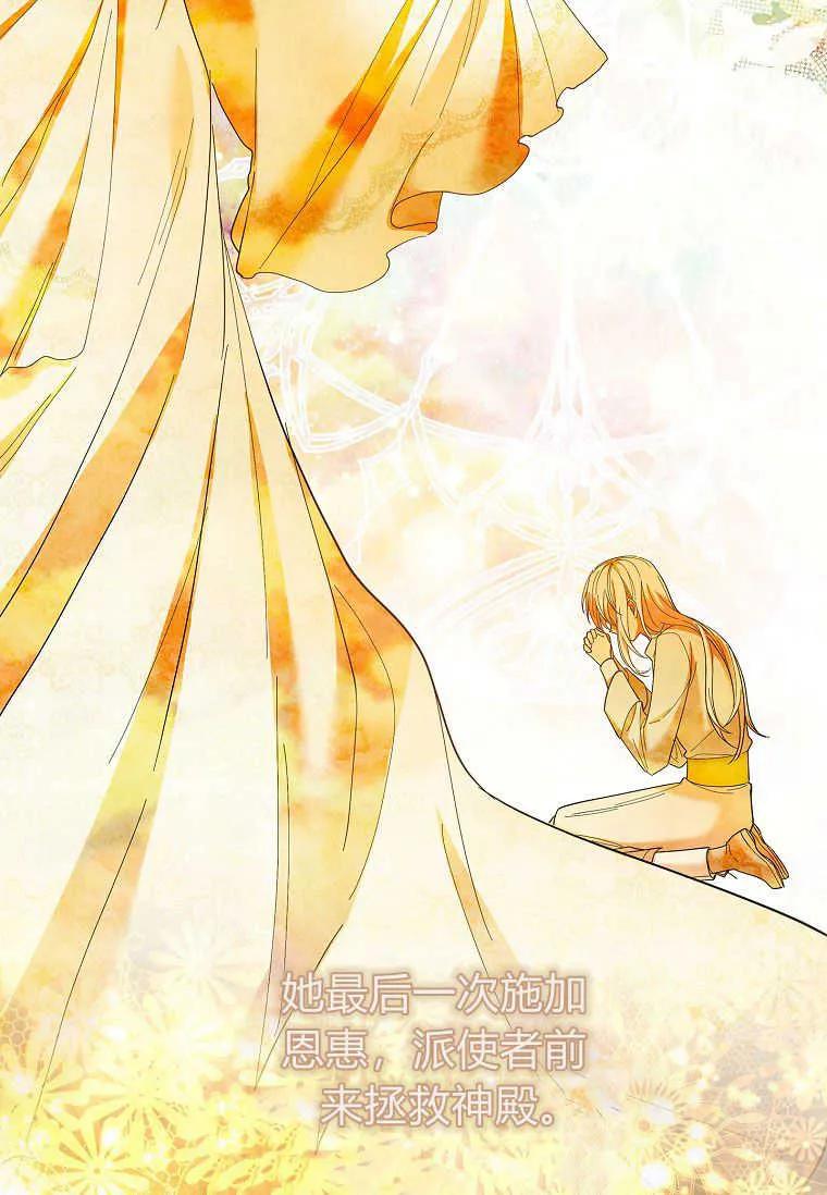 男主大人，我尊重你的取向 - 第51话 - 第63张图