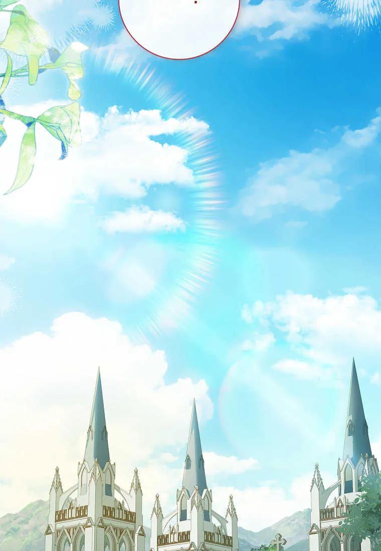 男主大人，我尊重你的取向 - 第51话 - 第111张图