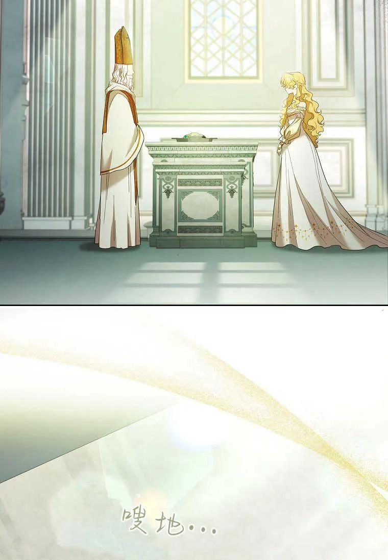 男主大人，我尊重你的取向 - 第51话 - 第42张图