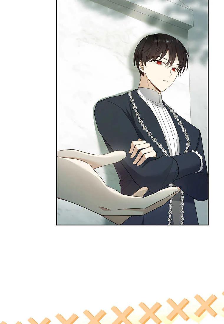 男主大人，我尊重你的取向 - 第51话 - 第120张图