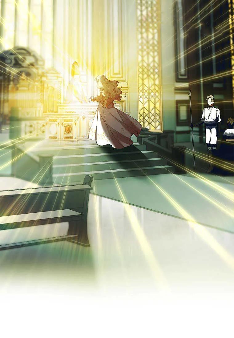 男主大人，我尊重你的取向 - 第51话 - 第46张图