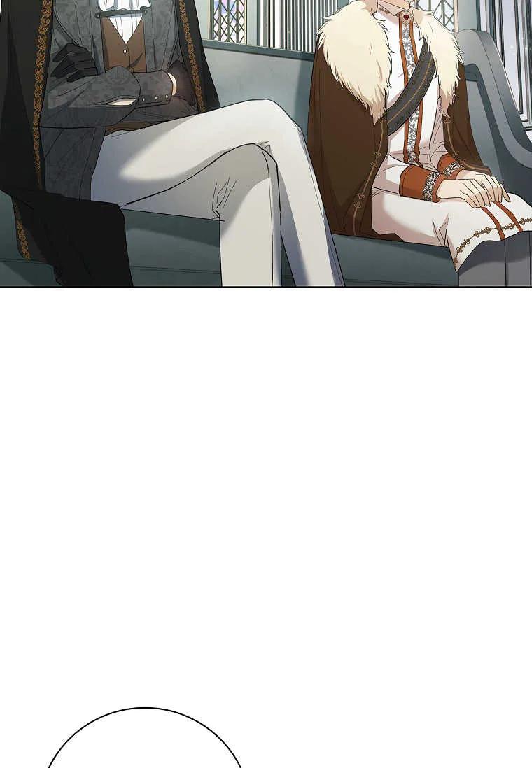 男主大人，我尊重你的取向 - 第51话 - 第7张图