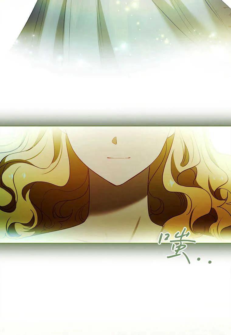 男主大人，我尊重你的取向 - 第51话 - 第51张图