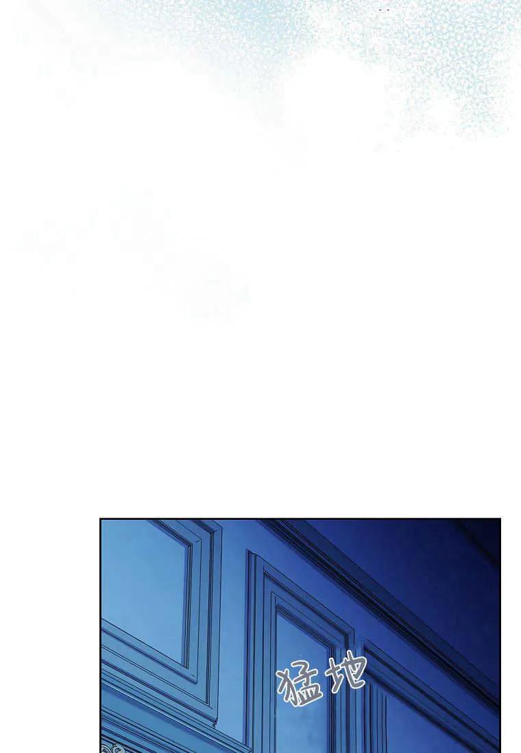 男主大人，我尊重你的取向 - 第52话 - 第91张图