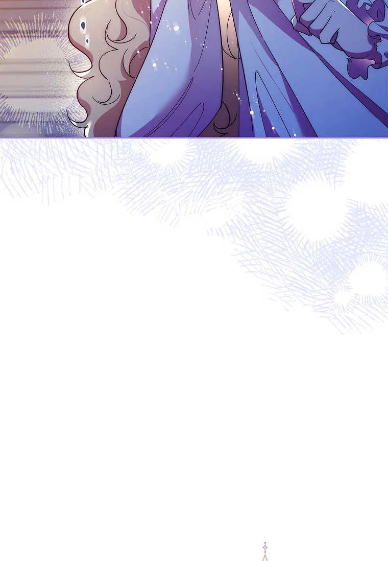 男主大人，我尊重你的取向 - 第52话 - 第126张图