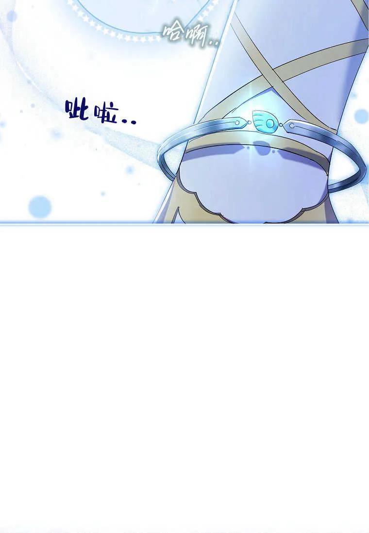 男主大人，我尊重你的取向 - 第52话 - 第62张图