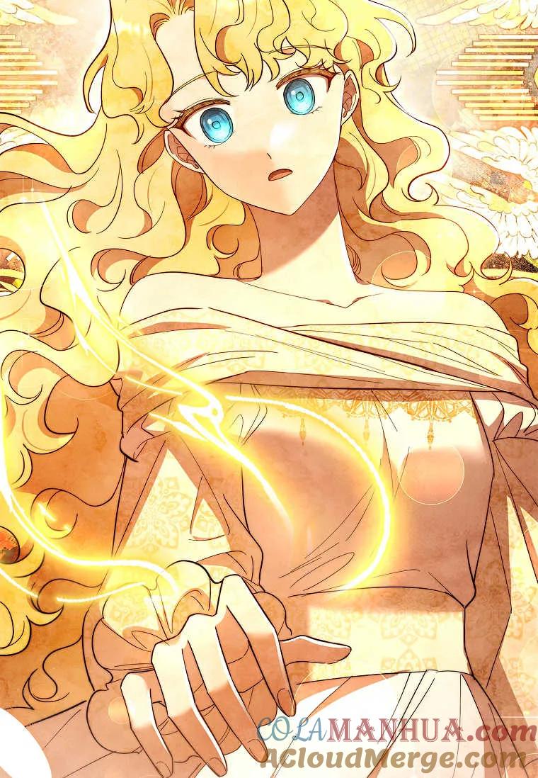 男主大人，我尊重你的取向 - 第52话 - 第57张图