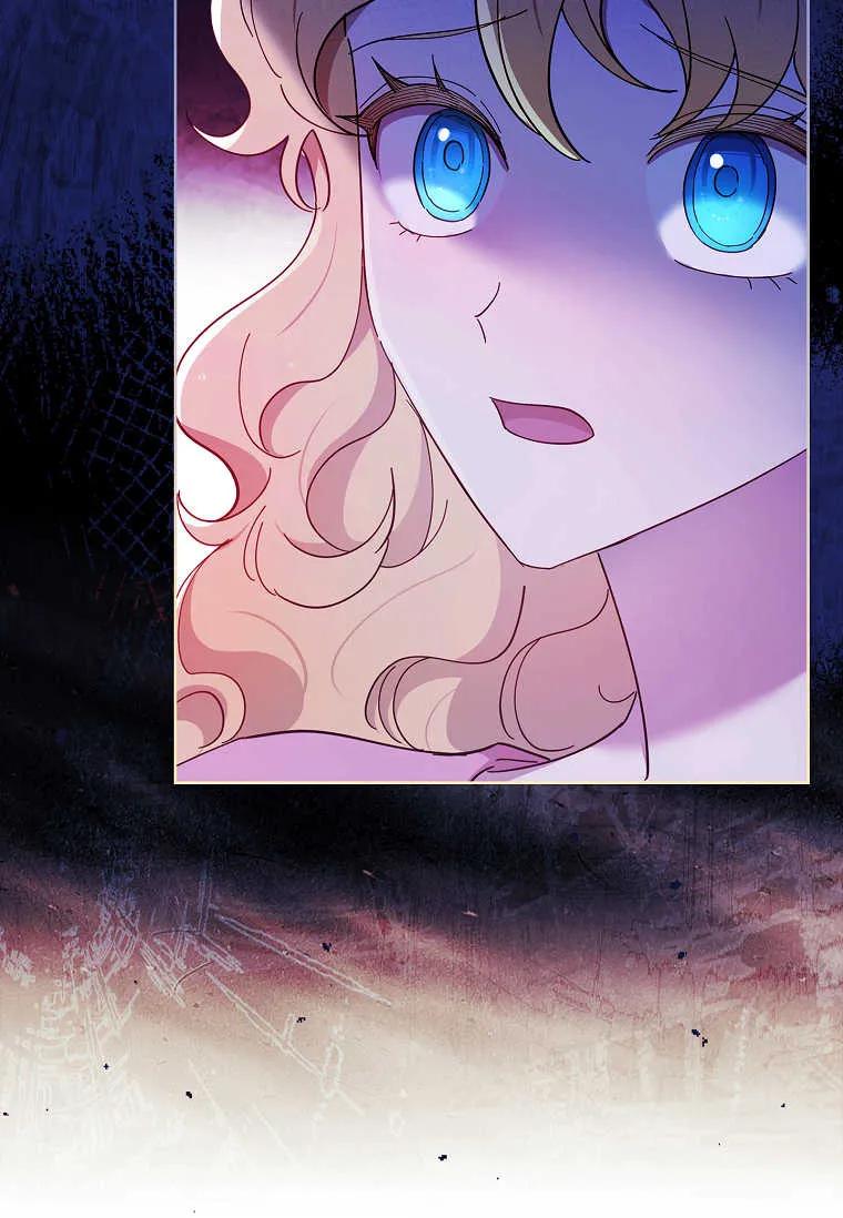 男主大人，我尊重你的取向 - 第52话 - 第114张图