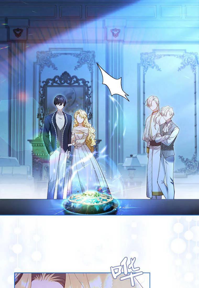 男主大人，我尊重你的取向 - 第52话 - 第20张图