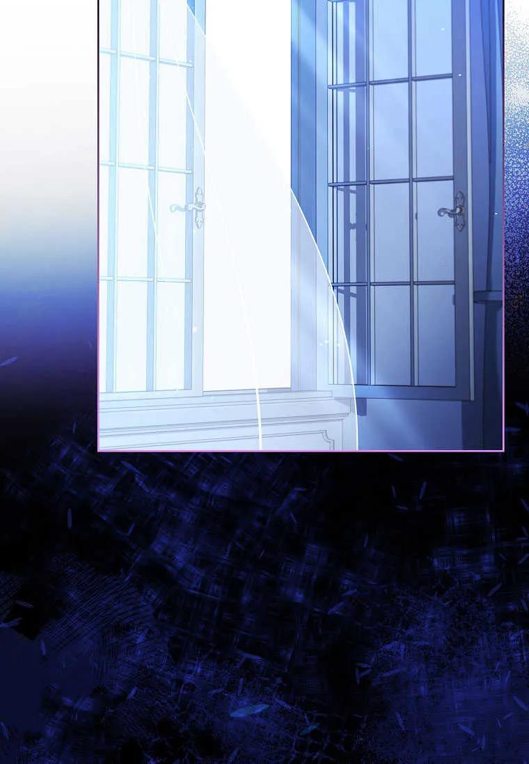 男主大人，我尊重你的取向 - 第52话 - 第95张图