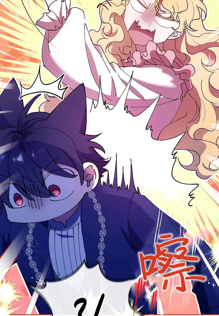 男主大人，我尊重你的取向 - 第52话 - 第122张图