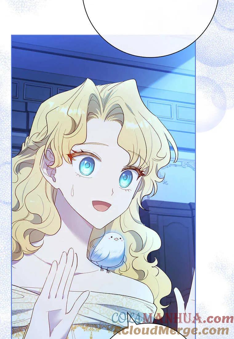 男主大人，我尊重你的取向 - 第52话 - 第41张图