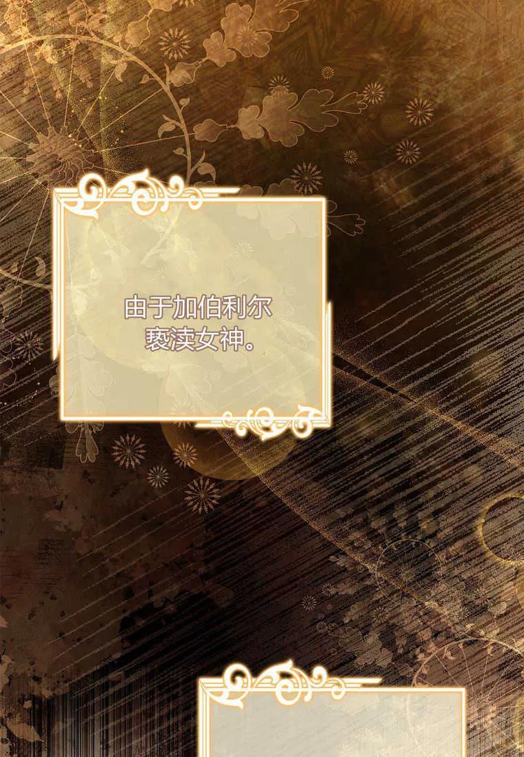 男主大人，我尊重你的取向 - 第52话 - 第15张图