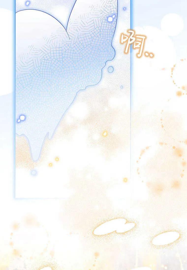 男主大人，我尊重你的取向 - 第52话 - 第55张图