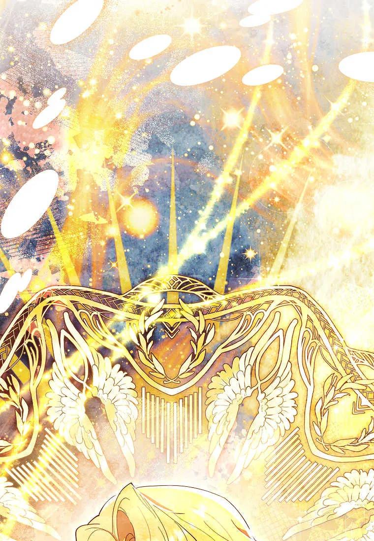 男主大人，我尊重你的取向 - 第52话 - 第56张图