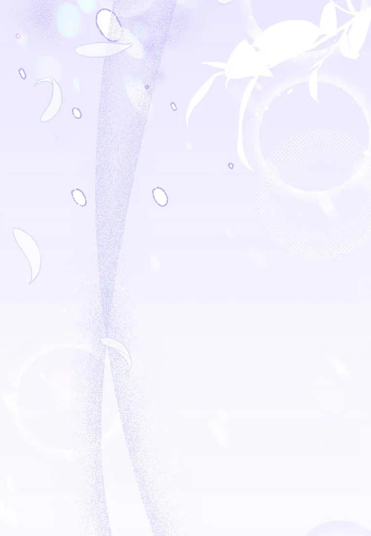 男主大人，我尊重你的取向 - 第52话 - 第76张图