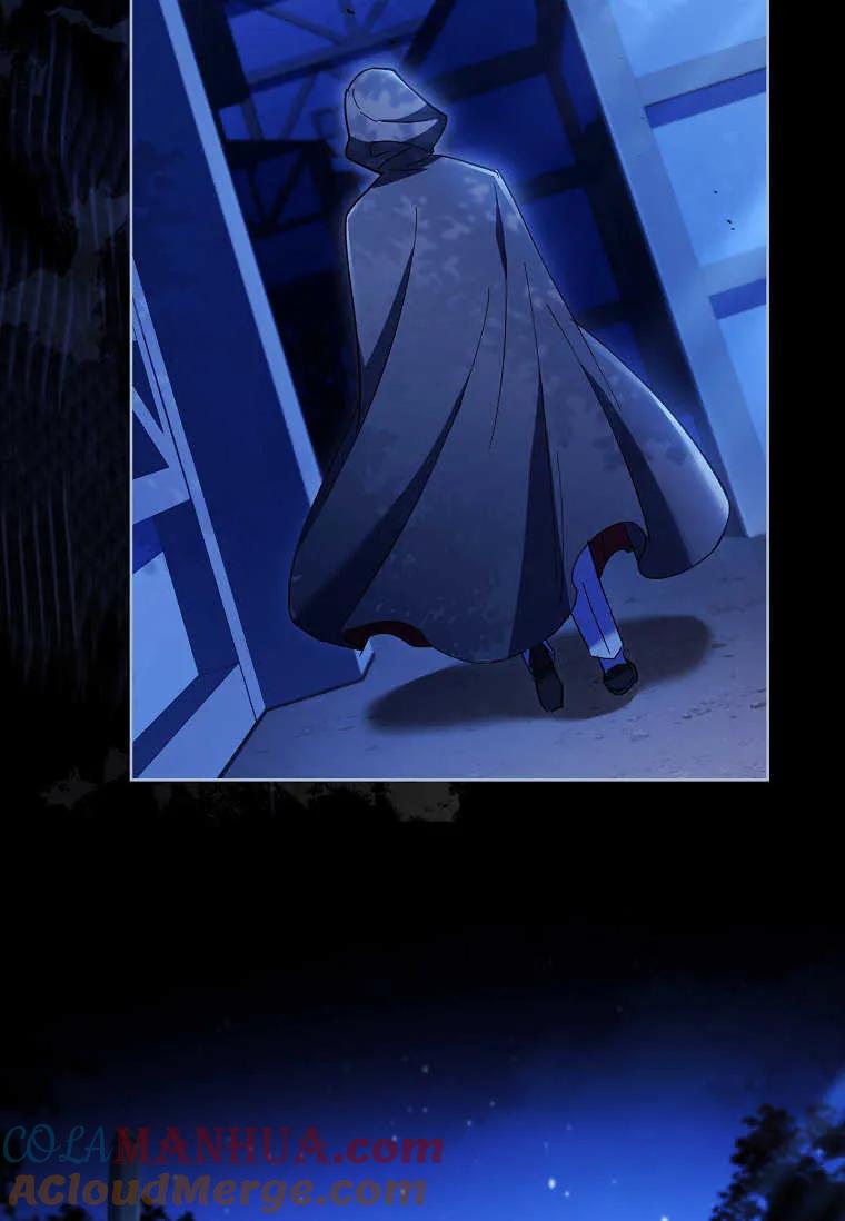 男主大人，我尊重你的取向 - 第53话 - 第101张图