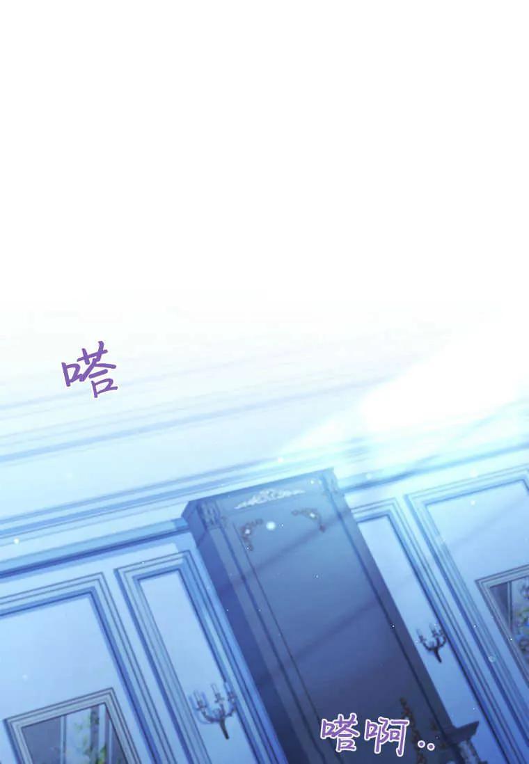 男主大人，我尊重你的取向 - 第53话 - 第14张图