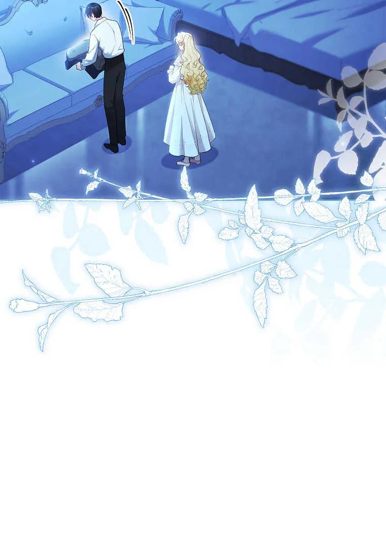 男主大人，我尊重你的取向 - 第53话 - 第44张图