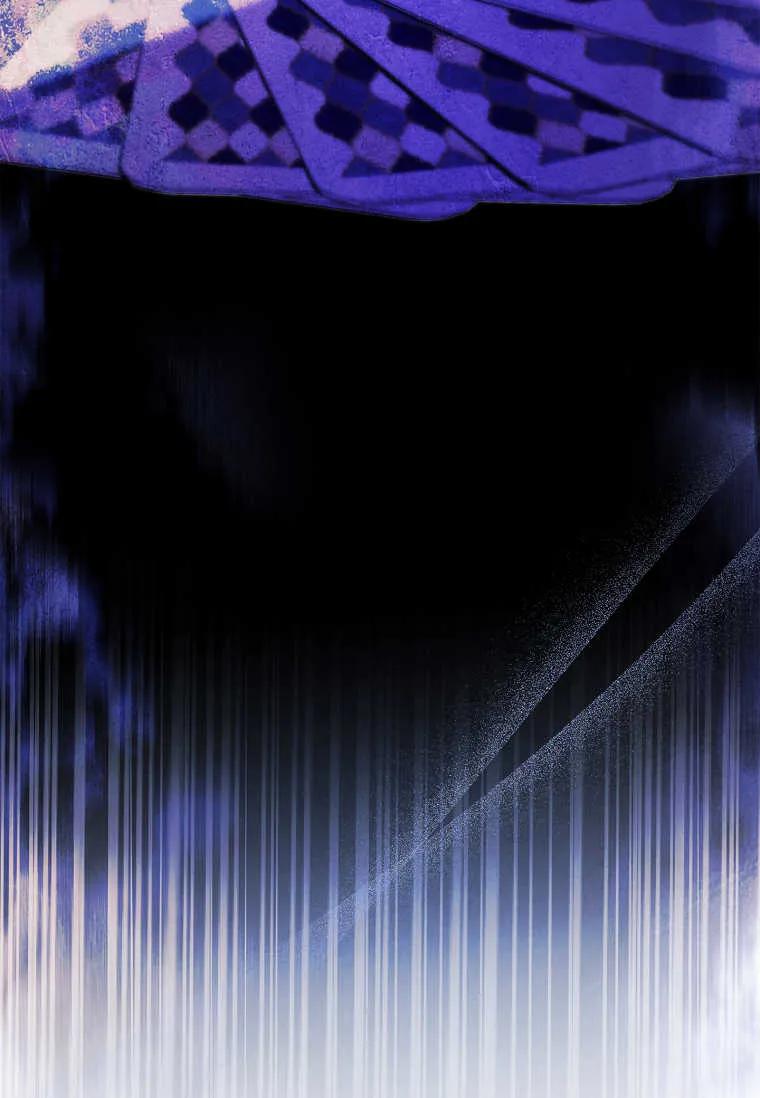 男主大人，我尊重你的取向 - 第53话 - 第134张图