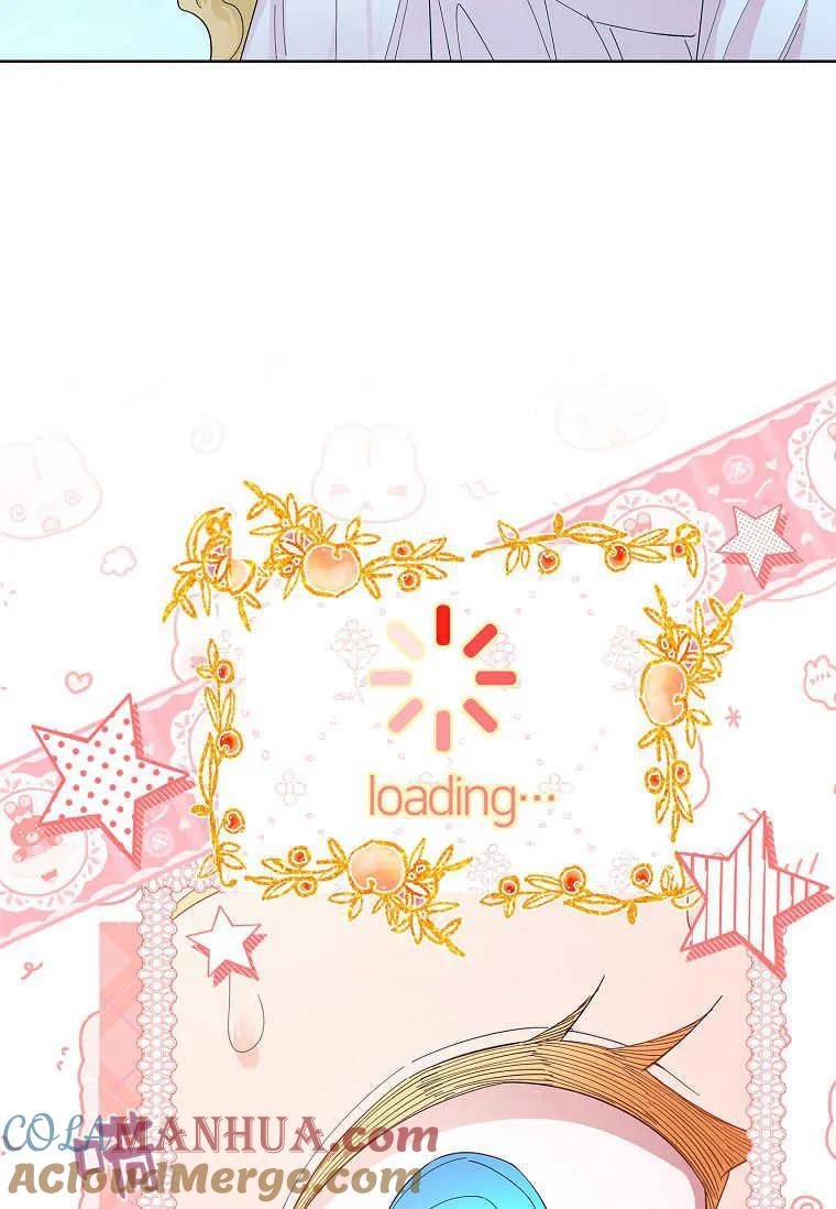 男主大人，我尊重你的取向 - 第53话 - 第21张图