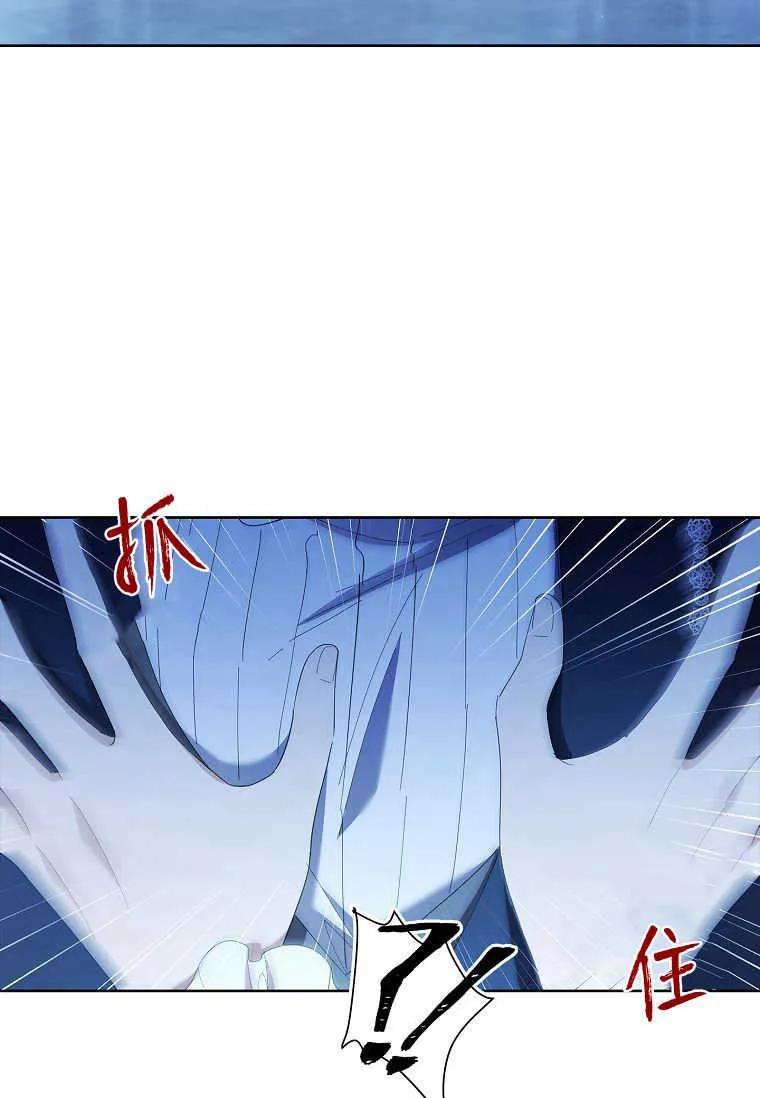 男主大人，我尊重你的取向 - 第53话 - 第10张图