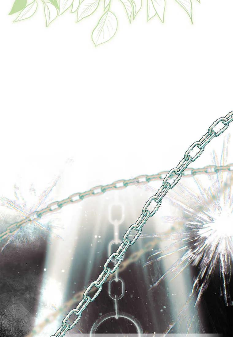 男主大人，我尊重你的取向 - 第53话 - 第76张图