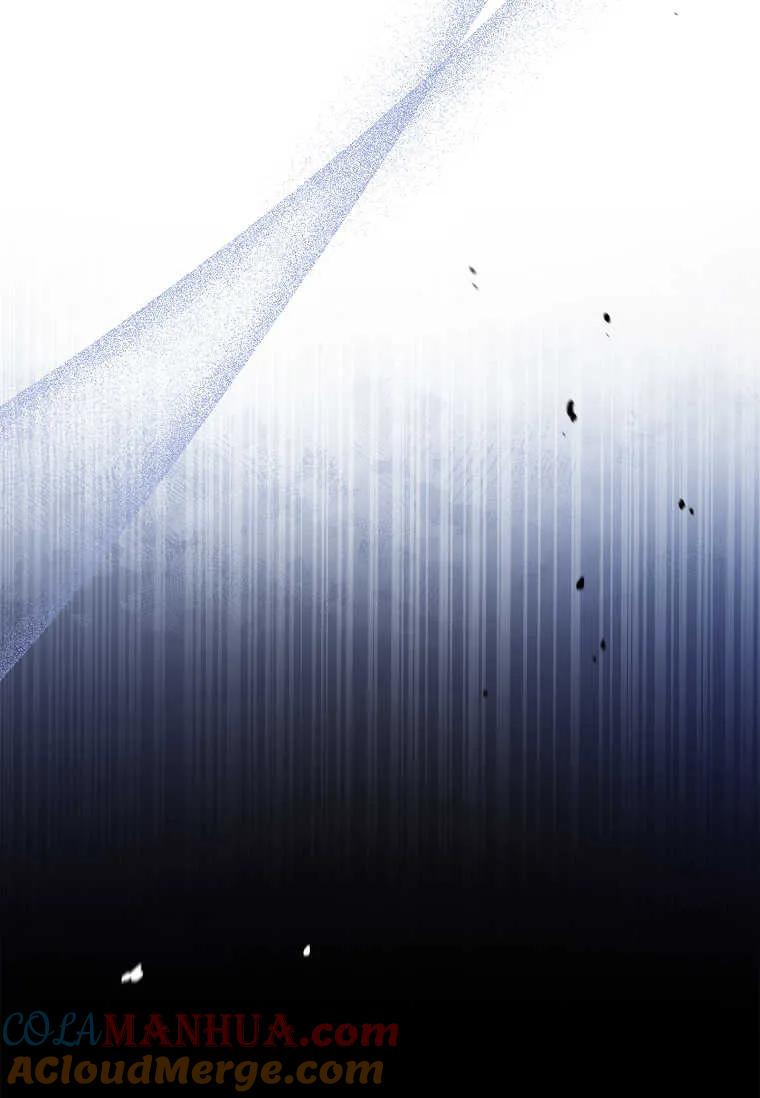 男主大人，我尊重你的取向 - 第53话 - 第97张图