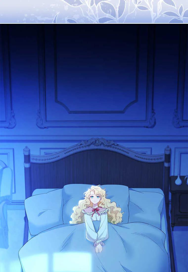 男主大人，我尊重你的取向 - 第53话 - 第50张图