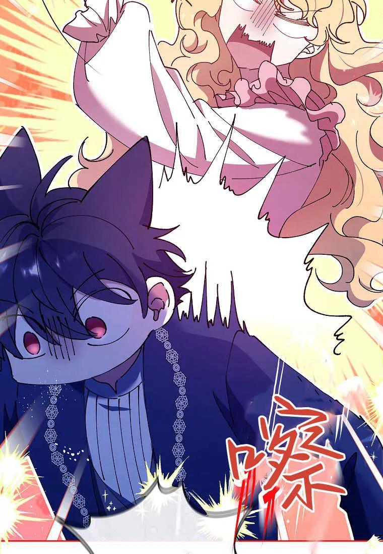 男主大人，我尊重你的取向 - 第53话 - 第3张图