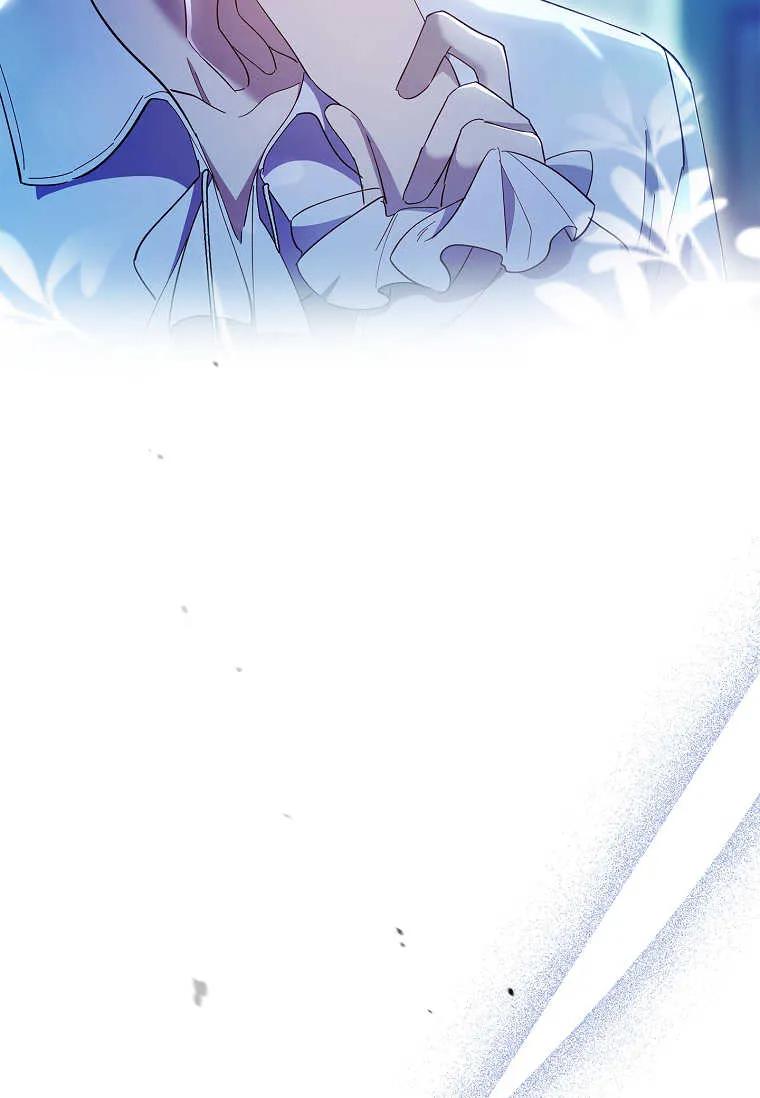 男主大人，我尊重你的取向 - 第53话 - 第96张图