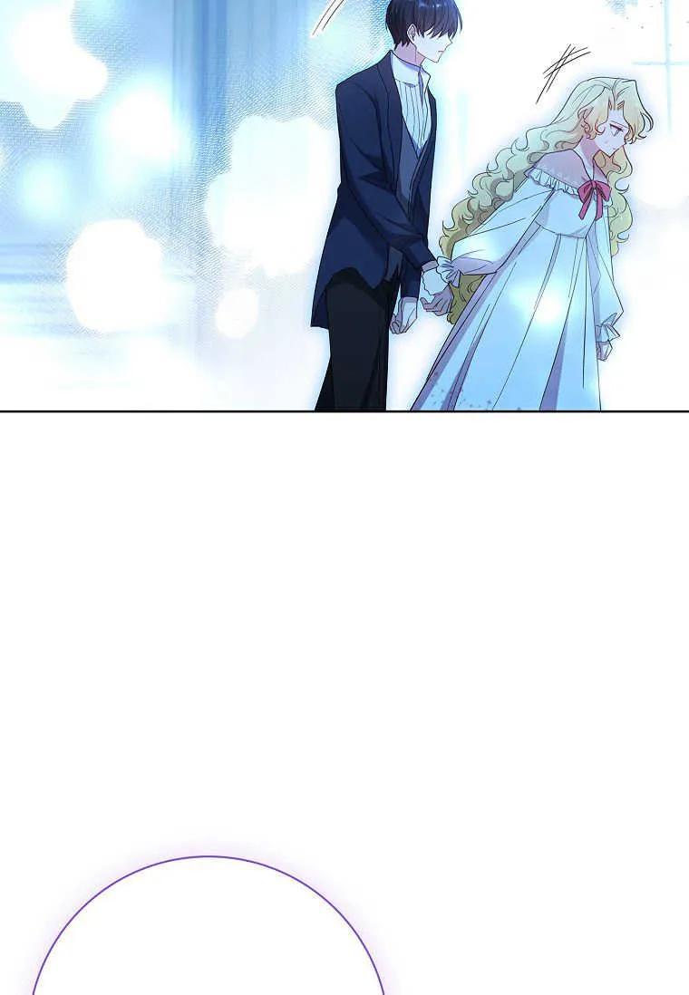 男主大人，我尊重你的取向 - 第53话 - 第27张图