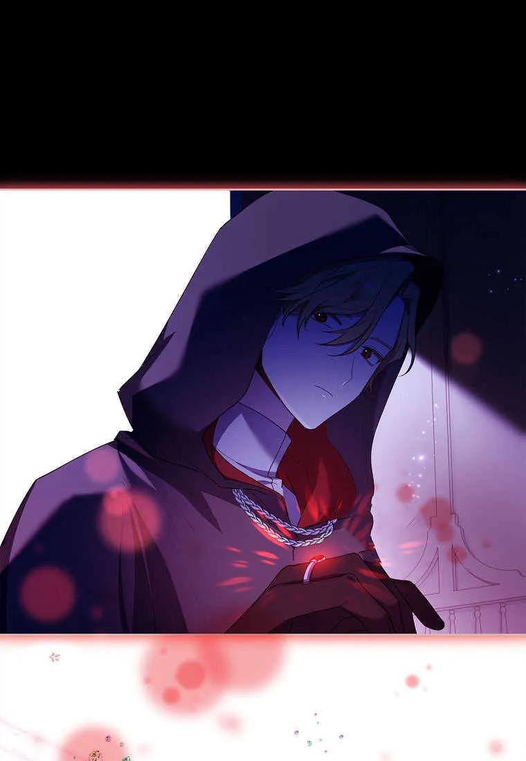 男主大人，我尊重你的取向 - 第53话 - 第108张图