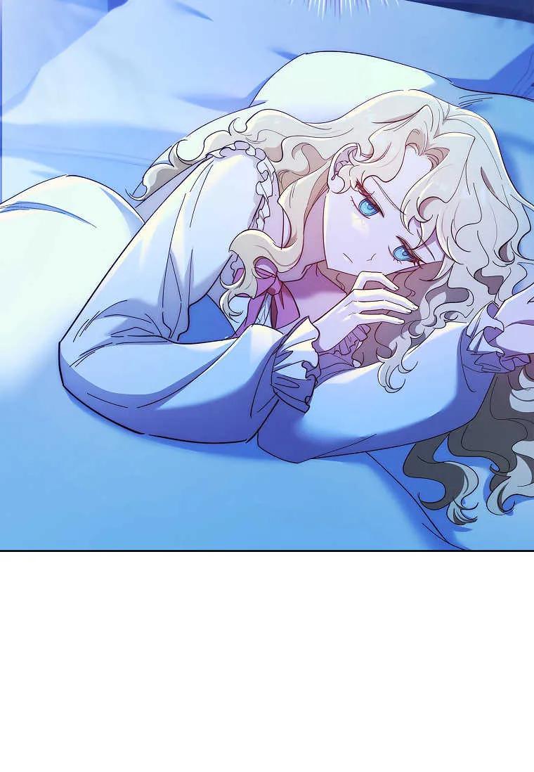 男主大人，我尊重你的取向 - 第53话 - 第59张图