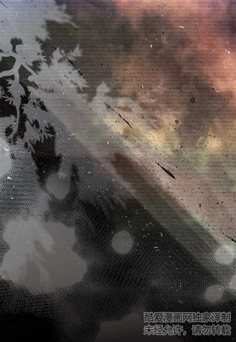 男主大人，我尊重你的取向 - 第53话 - 第62张图