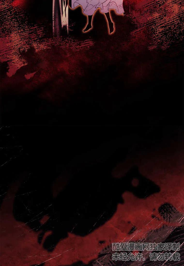 男主大人，我尊重你的取向 - 第53话 - 第83张图