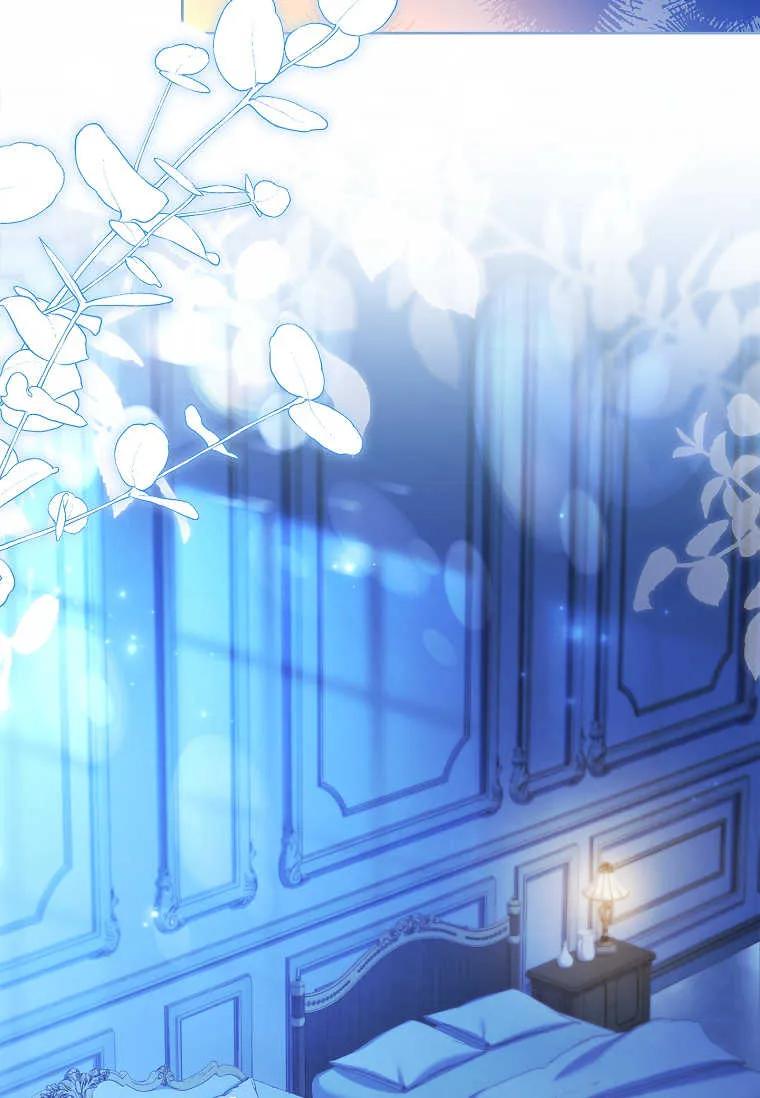 男主大人，我尊重你的取向 - 第53话 - 第43张图