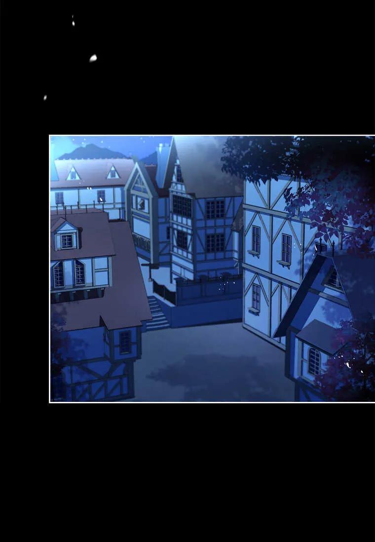 男主大人，我尊重你的取向 - 第53话 - 第98张图