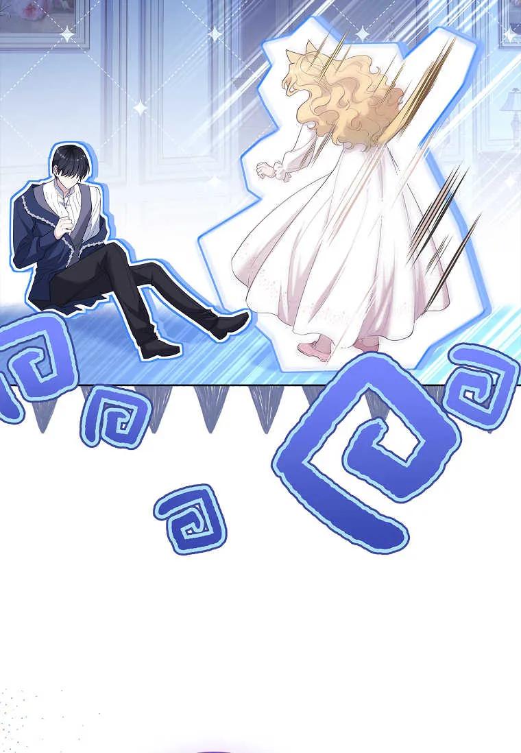 男主大人，我尊重你的取向 - 第53话 - 第24张图