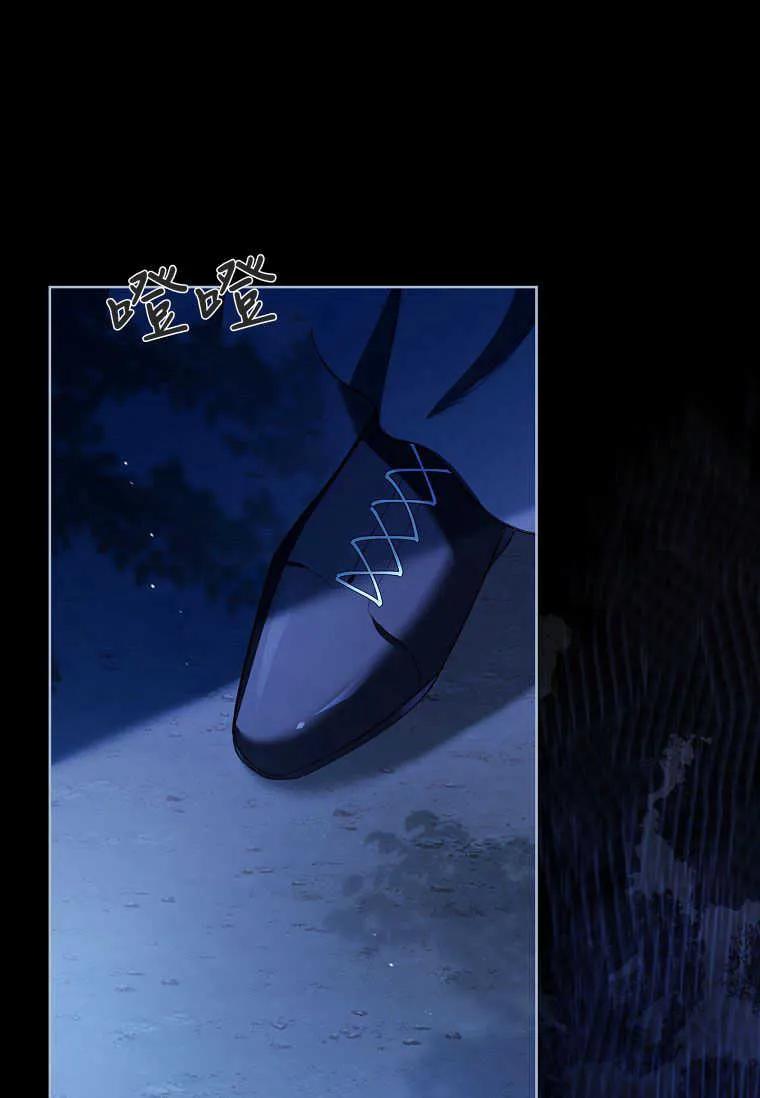 男主大人，我尊重你的取向 - 第53话 - 第99张图