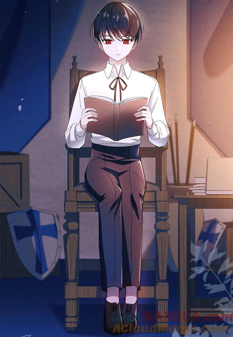 男主大人，我尊重你的取向 - 第53话 - 第65张图