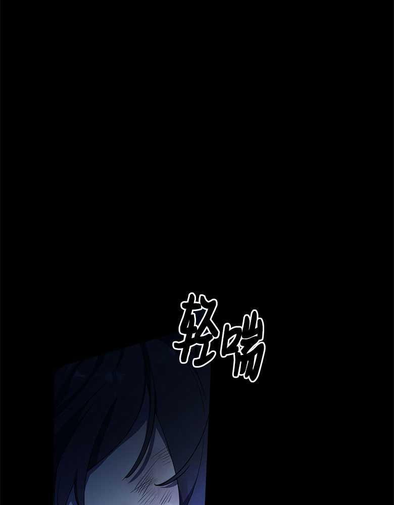 男主大人，我尊重你的取向 - 第05话 - 第28张图