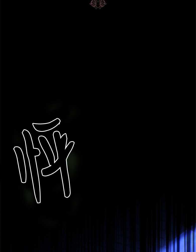 男主大人，我尊重你的取向 - 第05话 - 第11张图