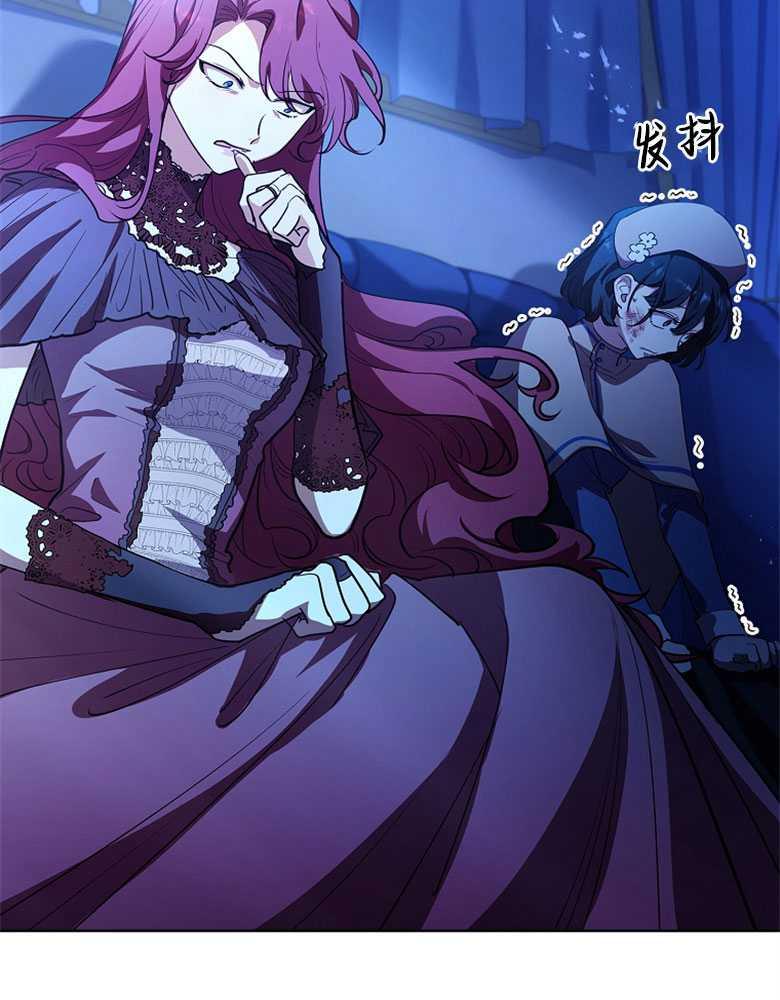 男主大人，我尊重你的取向 - 第05话 - 第143张图