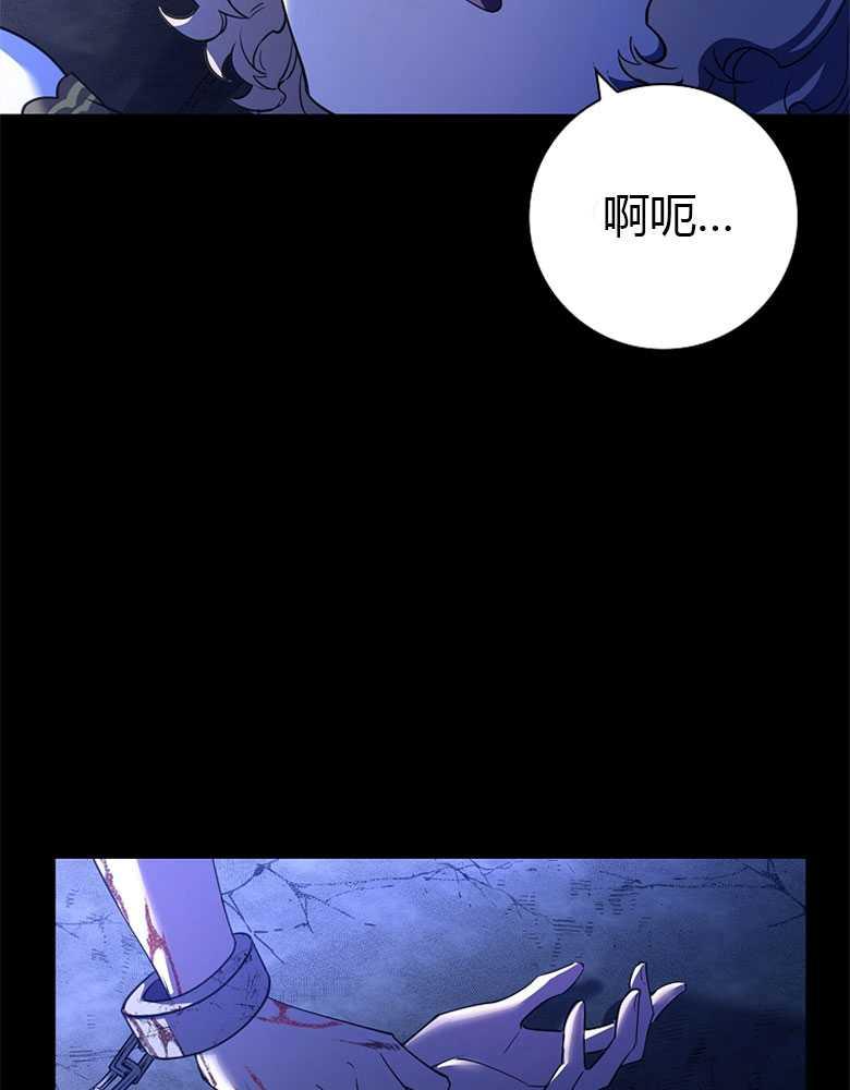 男主大人，我尊重你的取向 - 第05话 - 第4张图