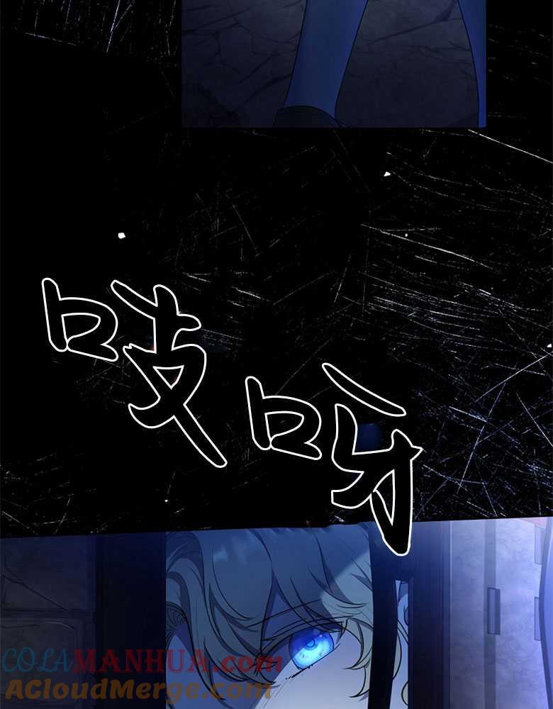 男主大人，我尊重你的取向 - 第05话 - 第37张图