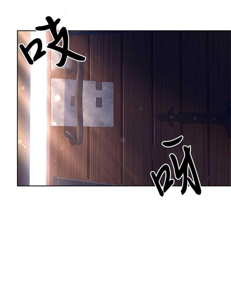 男主大人，我尊重你的取向 - 第05话 - 第90张图